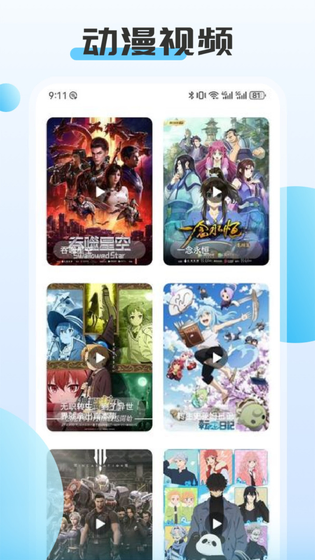 ACG动漫正版下载-ACG动漫官网版下载 Hero图
