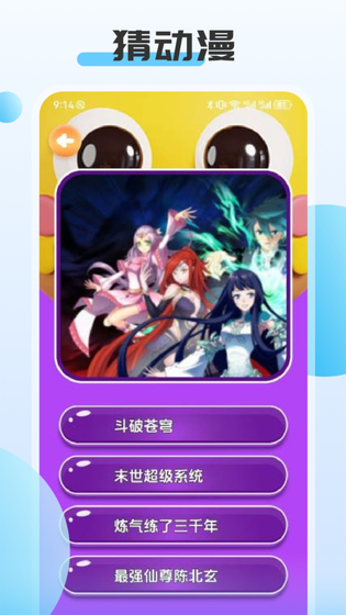 ACG动漫正版下载-ACG动漫官网版下载 Hero图